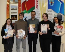 Квест «Па старонках “Беларускага гістарычнага часопіса”»